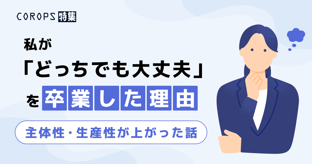 イラスト