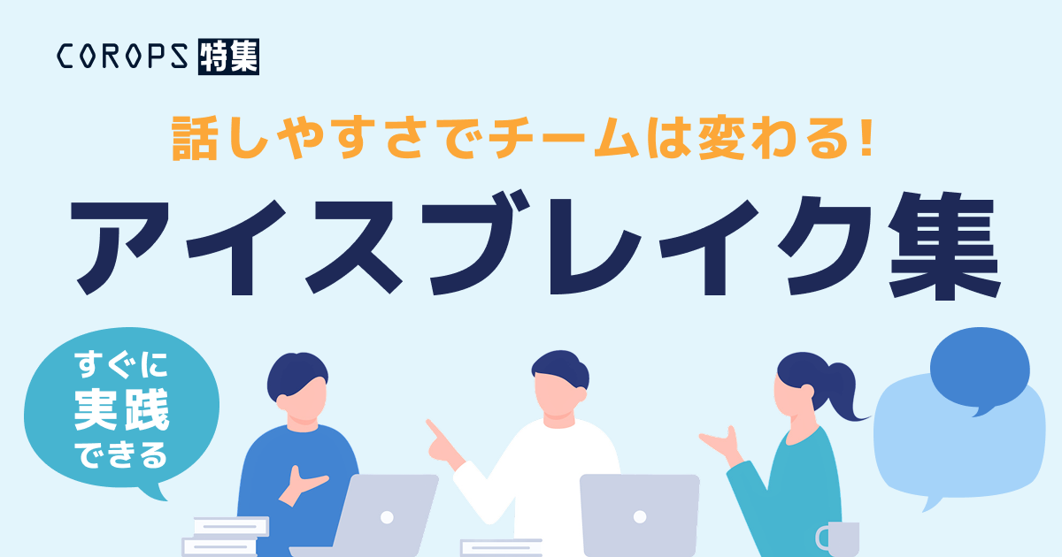 イラスト